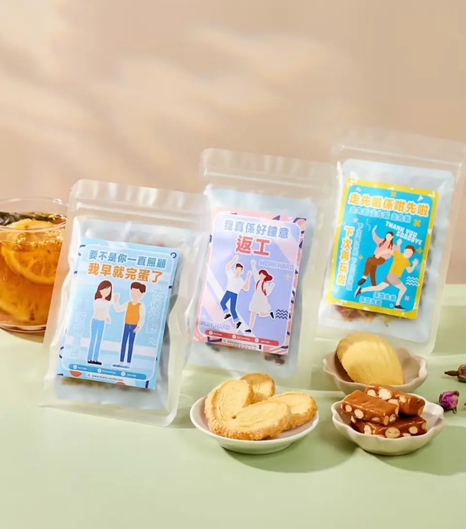 香港茶鄉散水餅